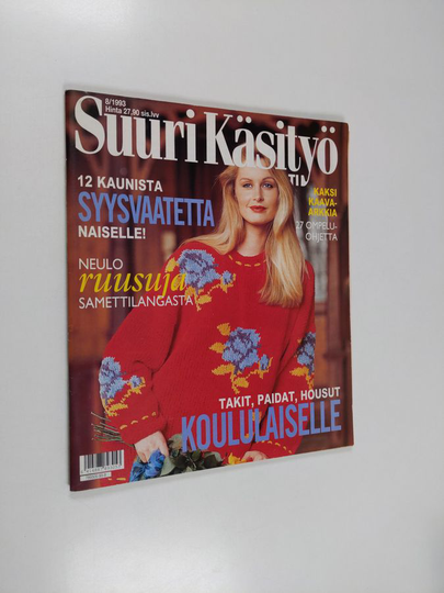 Suuri Käsityökerho -lehti 8/1993