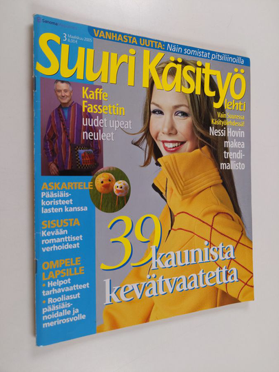 Suuri käsityö 3/2005