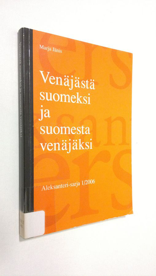 Marja Jänis : Venäjästä suomeksi ja suomesta venäjäksi