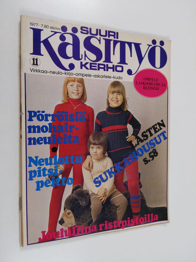 Suuri Käsityökerho -lehti nrot 11 ja 12 1977